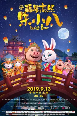 欧美午夜免费观看